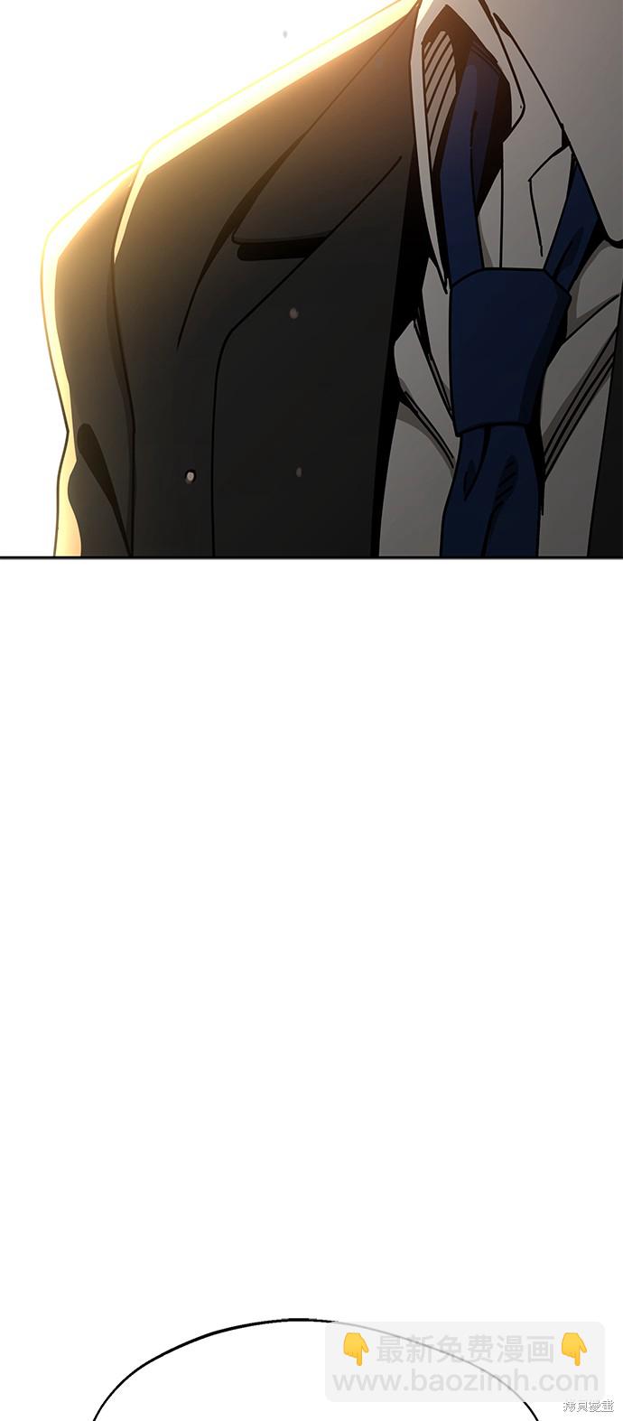 莫名成了天生一對 - 第25話(2/2) - 2