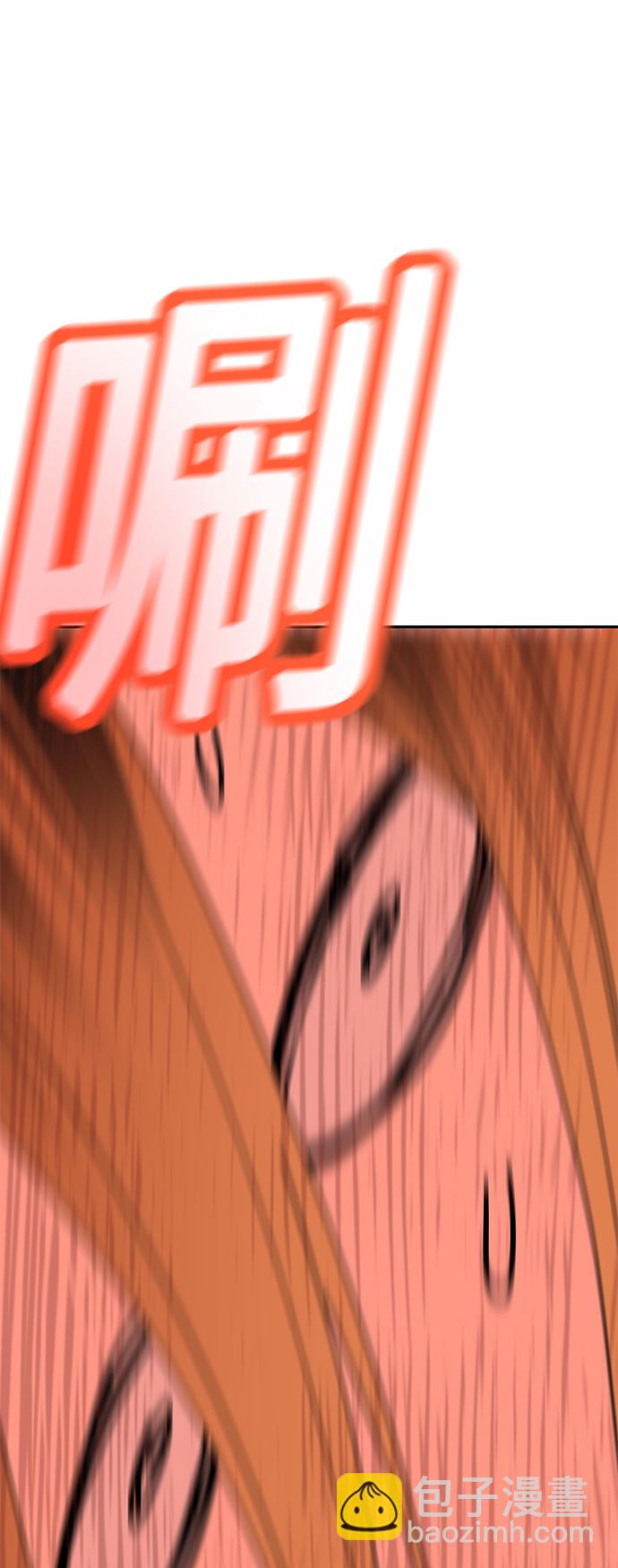 莫名成了天生一對 - [第26話] 完全纏繞在一起了(2/2) - 4