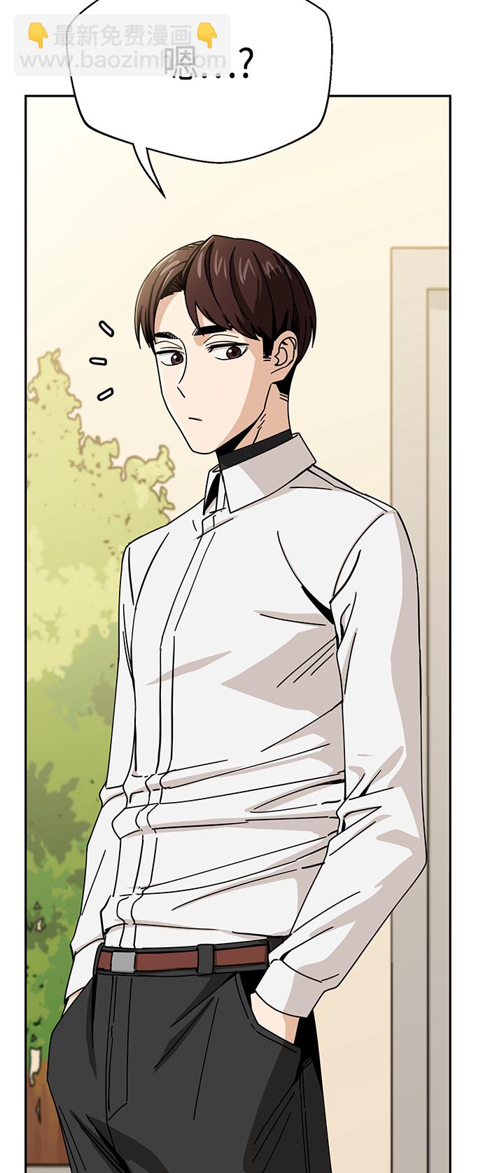 莫名成了天生一對 - [第26話] 完全纏繞在一起了(2/2) - 4