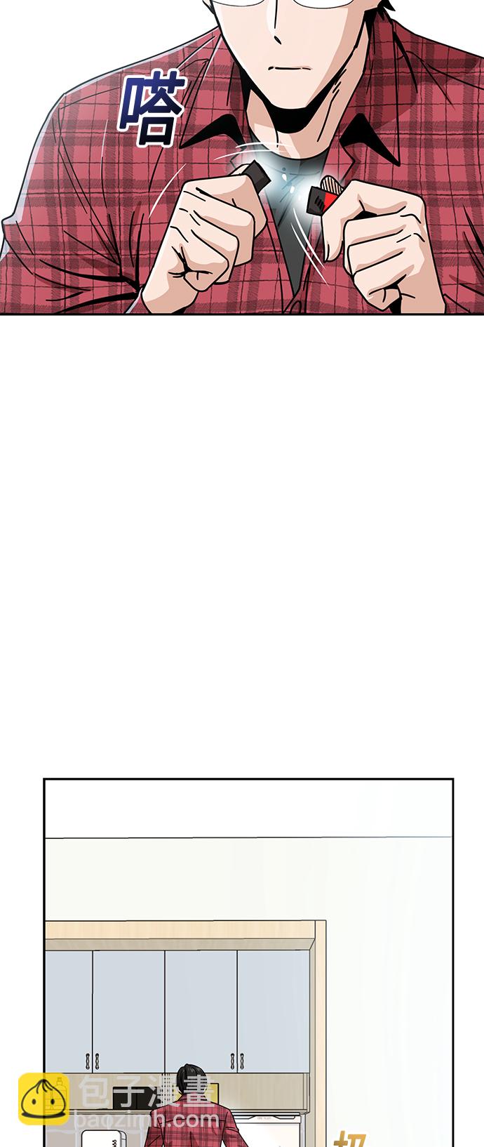 莫名成了天生一對 - [第26話] 完全纏繞在一起了(2/2) - 2