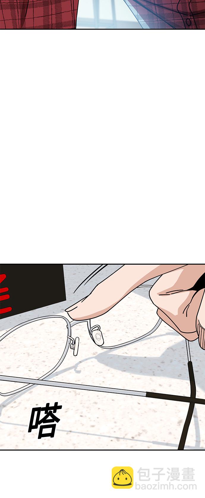 莫名成了天生一對 - [第26話] 完全纏繞在一起了(2/2) - 2