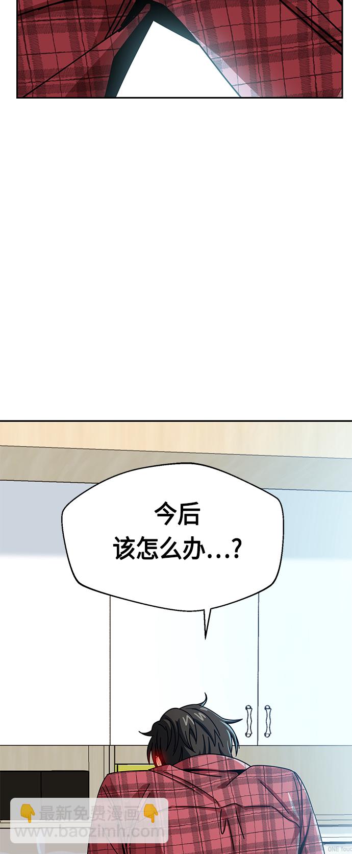 莫名成了天生一對 - [第26話] 完全纏繞在一起了(2/2) - 4