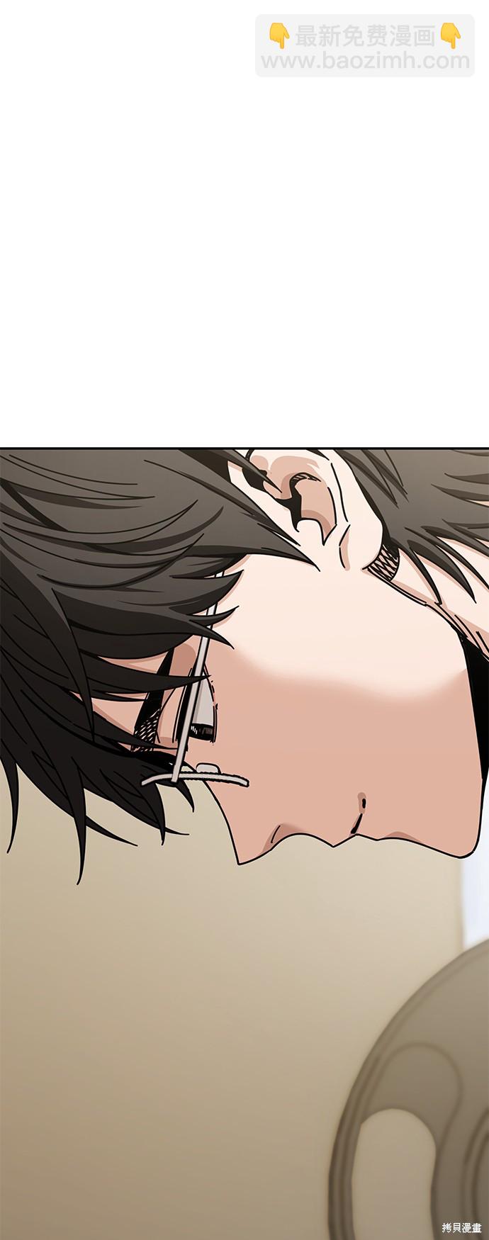 莫名成了天生一對 - 第27話(2/2) - 5