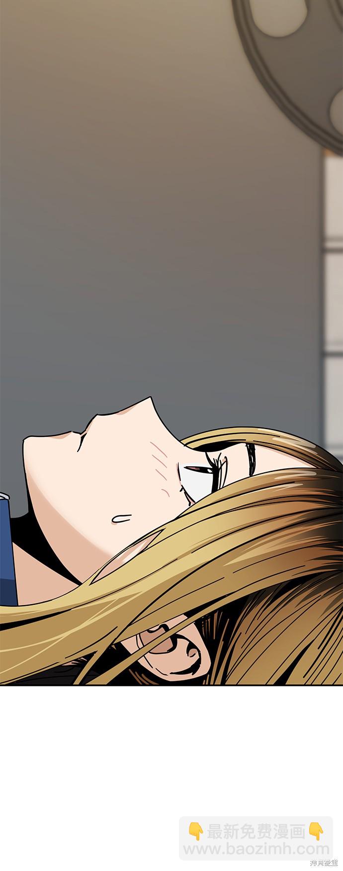 莫名成了天生一對 - 第27話(2/2) - 6