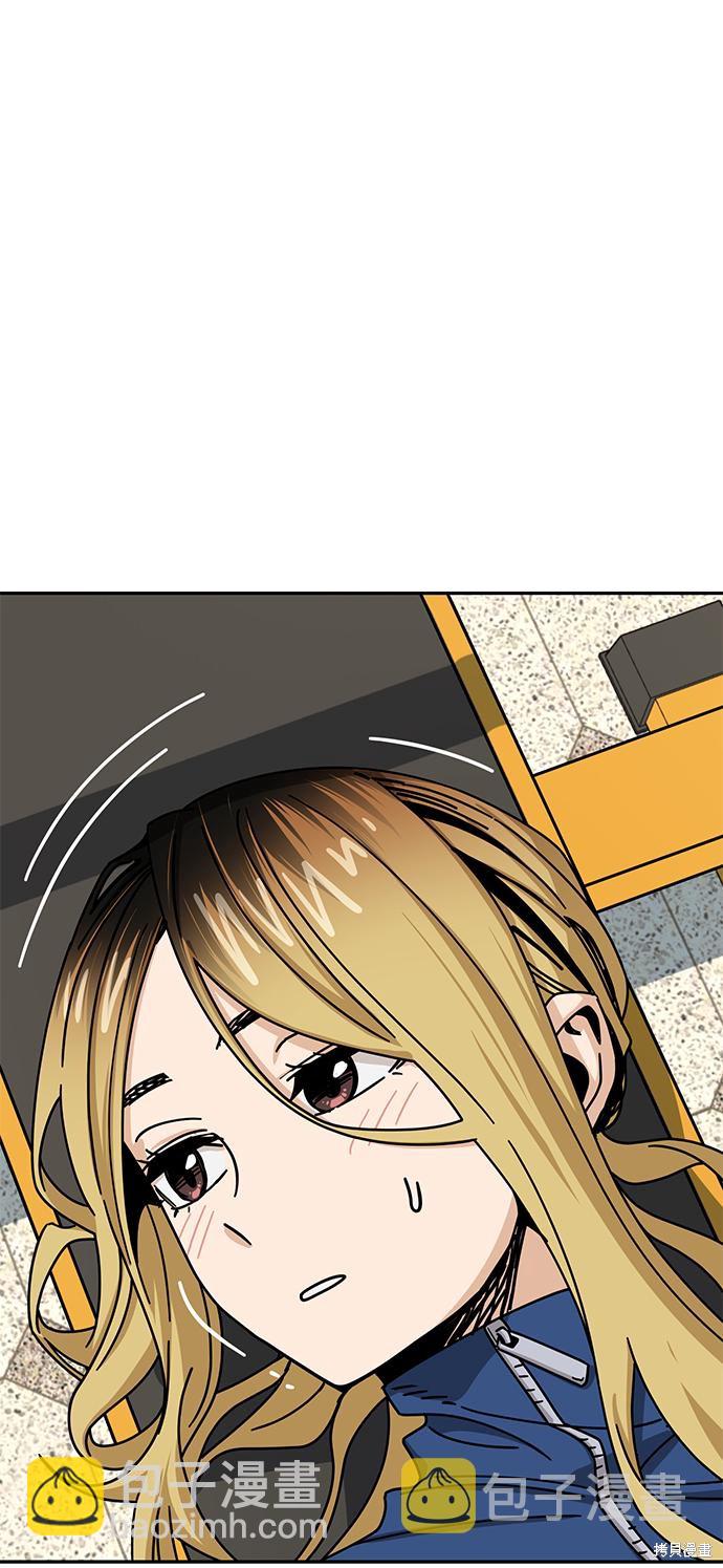 莫名成了天生一對 - 第27話(2/2) - 7