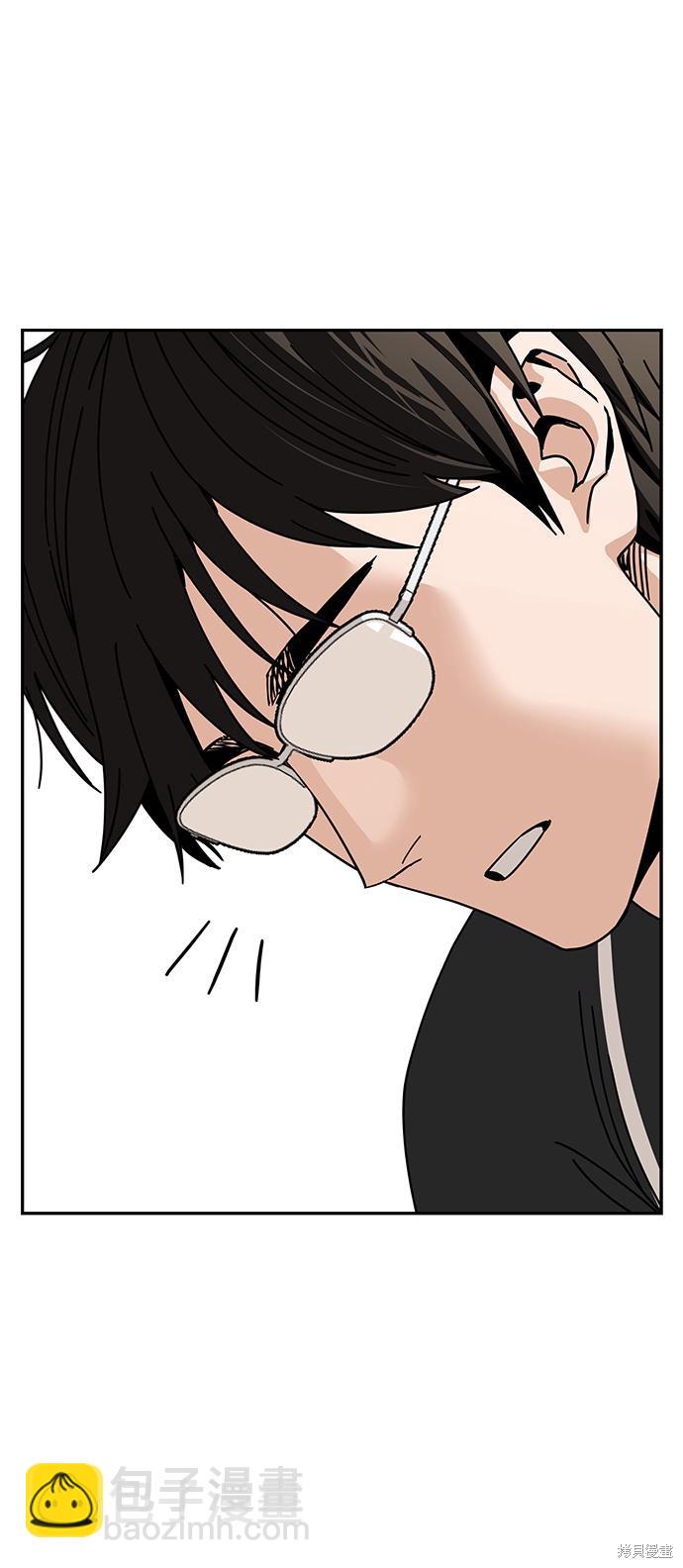 莫名成了天生一對 - 第27話(2/2) - 7