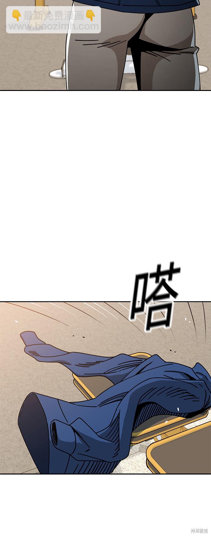 莫名成了天生一對 - 第27話(2/2) - 3