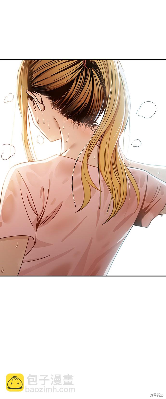 莫名成了天生一對 - 第27話(2/2) - 4