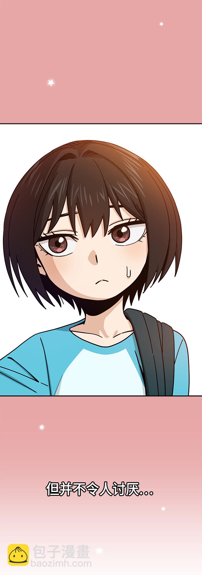 莫名成了天生一對 - [第28話] 很在意？(2/2) - 6