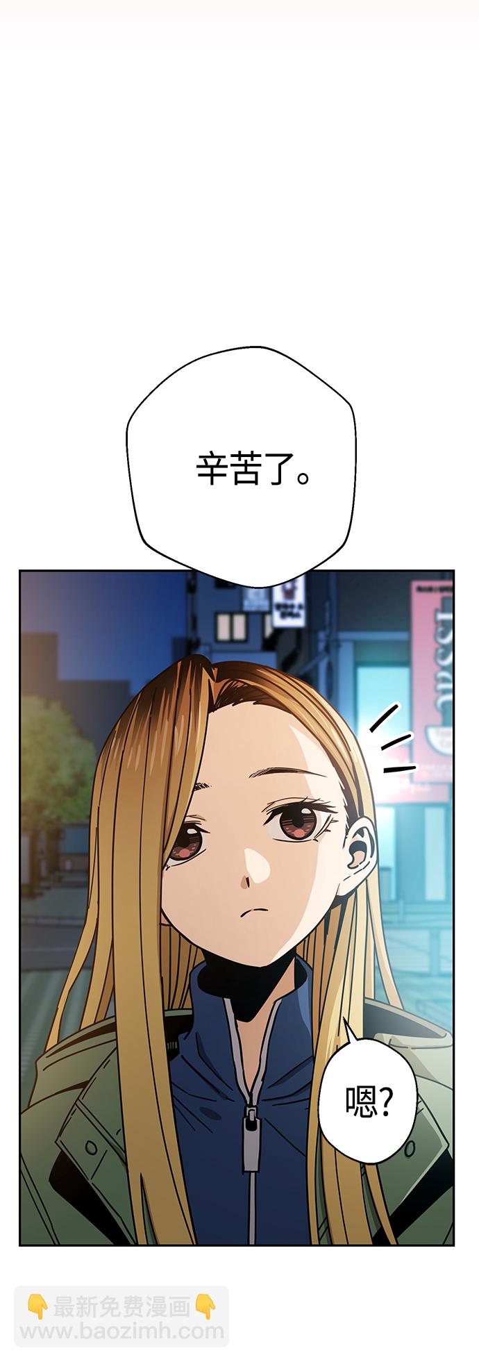 莫名成了天生一對 - [第28話] 很在意？(2/2) - 7