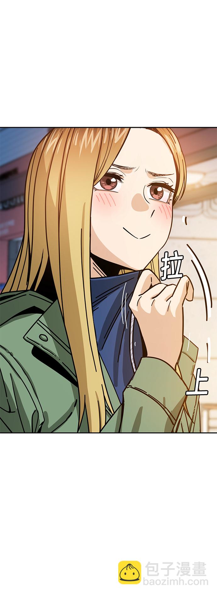 莫名成了天生一對 - [第28話] 很在意？(2/2) - 3