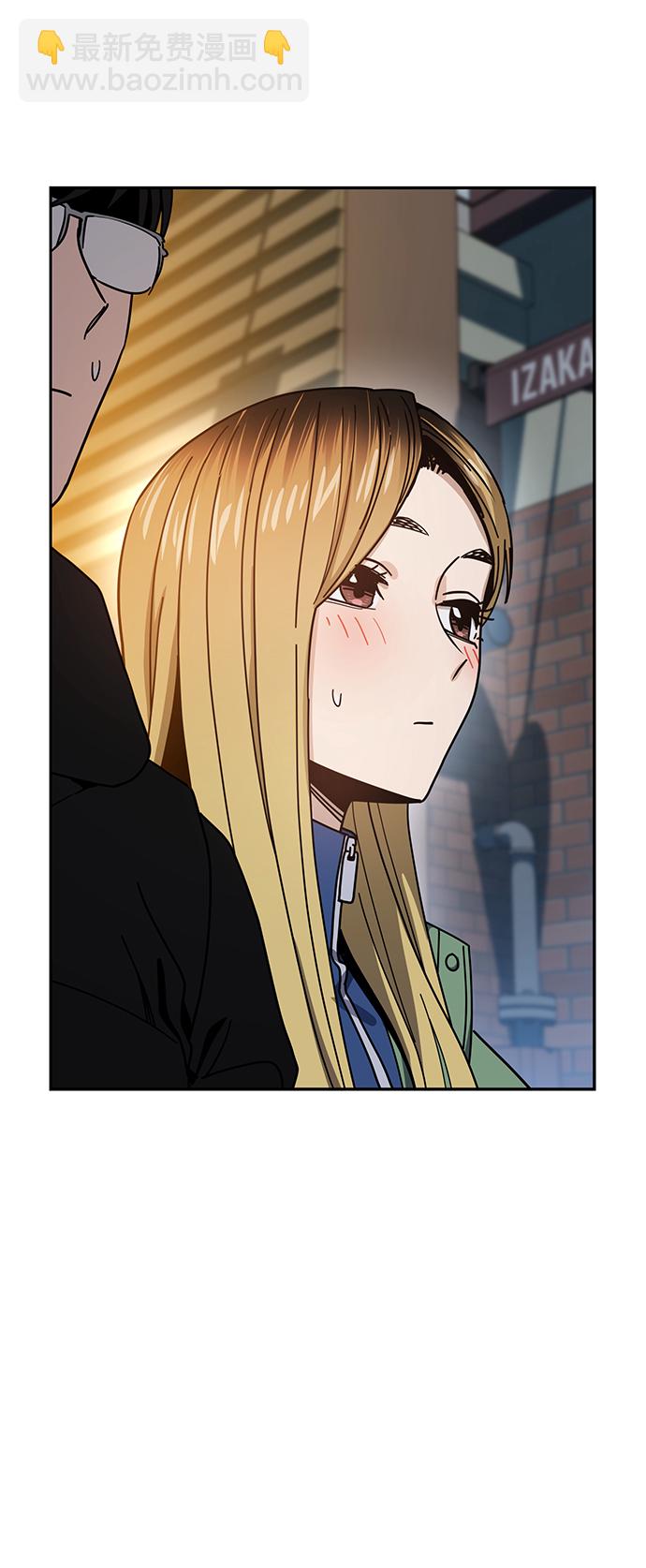 莫名成了天生一對 - [第28話] 很在意？(2/2) - 7