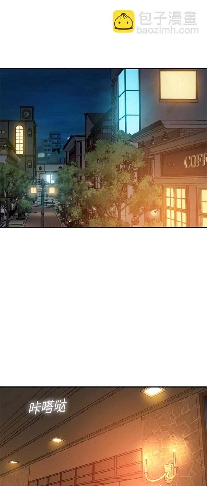 莫名成了天生一對 - [第28話] 很在意？(2/2) - 4