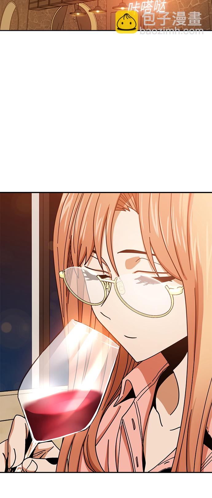 莫名成了天生一對 - [第28話] 很在意？(2/2) - 5