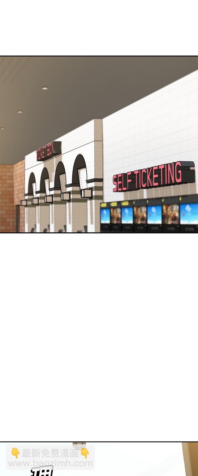 莫名成了天生一對 - [第30話] 完蛋了(2/2) - 2