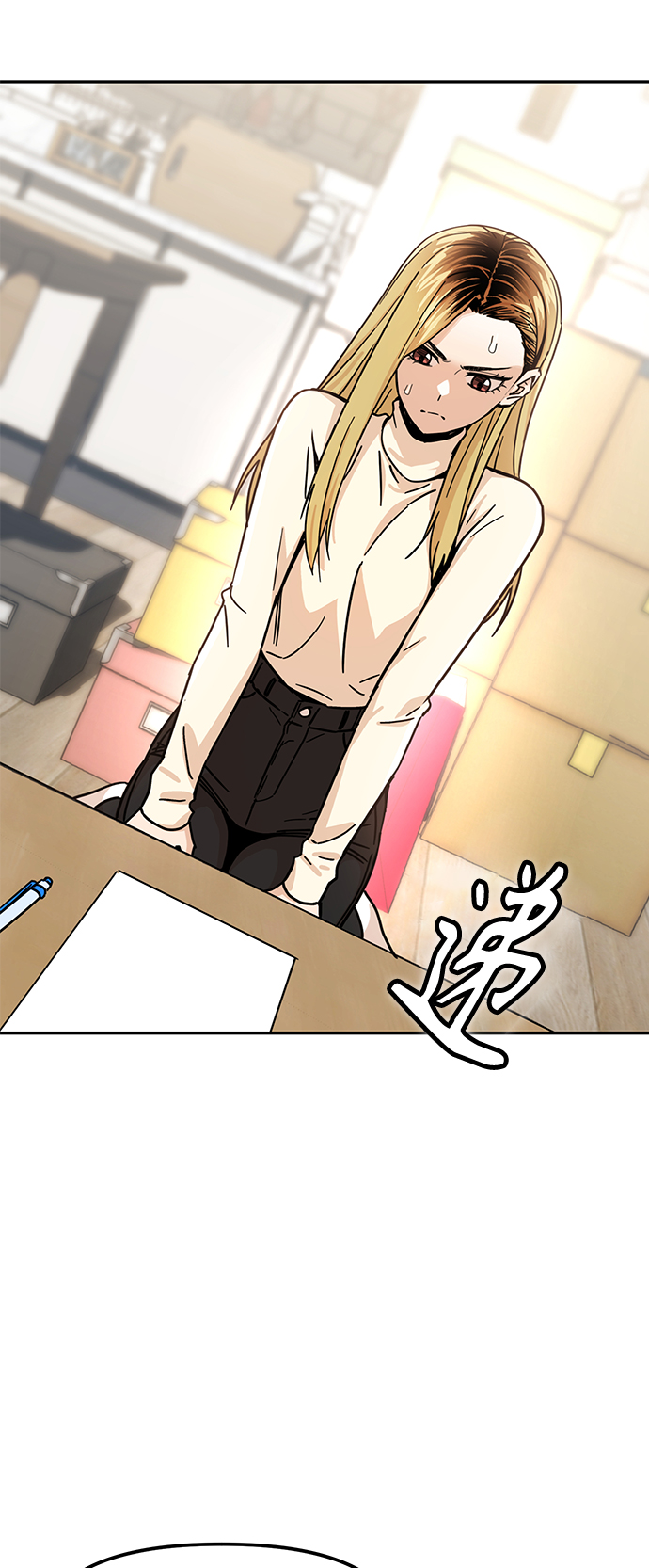 莫名成了天生一對 - [第4話] 該契約在相互協議下(1/2) - 3