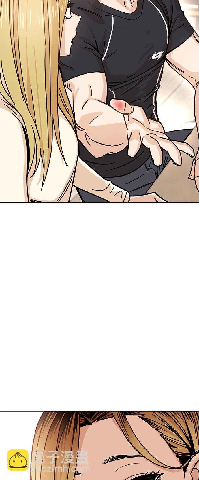 莫名成了天生一對 - [第4話] 該契約在相互協議下(2/2) - 1