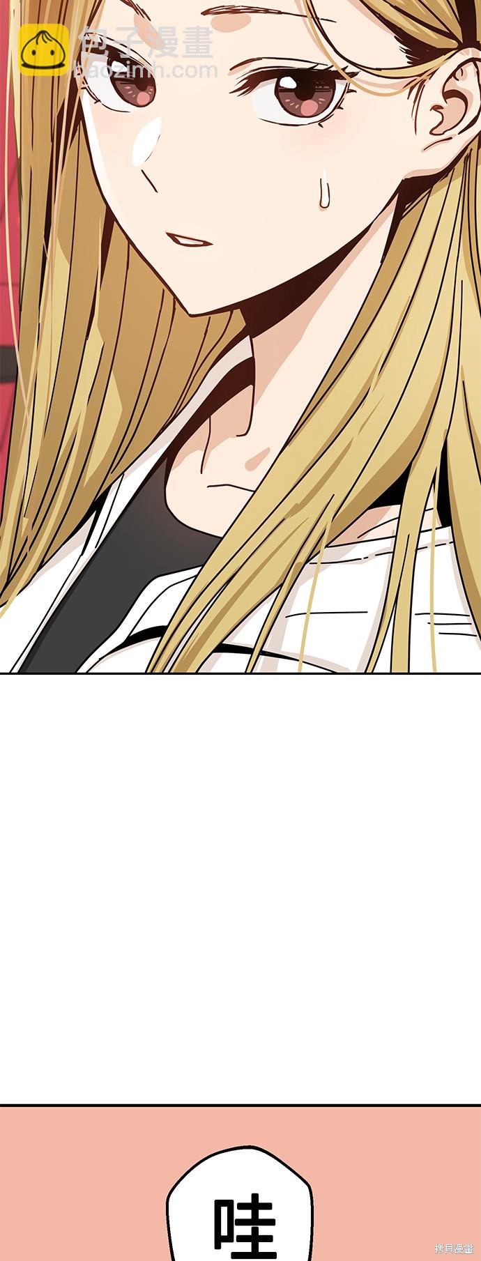 莫名成了天生一對 - 第31話(1/4) - 7