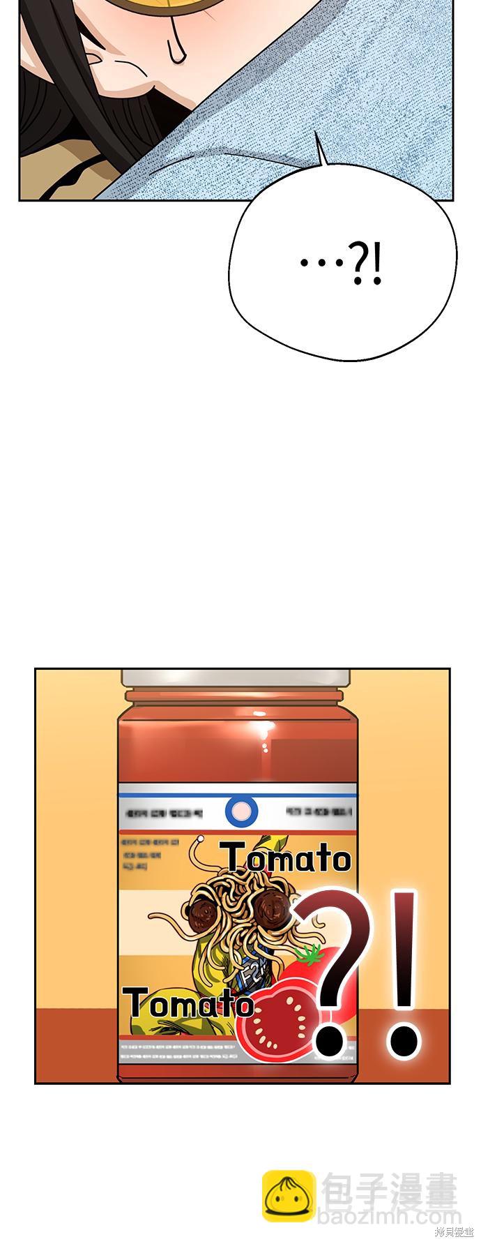 莫名成了天生一對 - 第31話(2/4) - 2