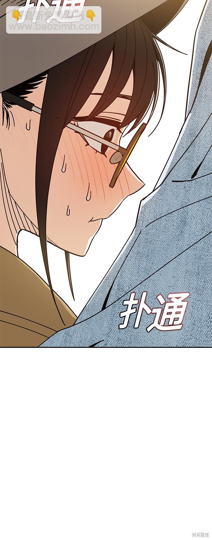 莫名成了天生一對 - 第31話(2/4) - 5