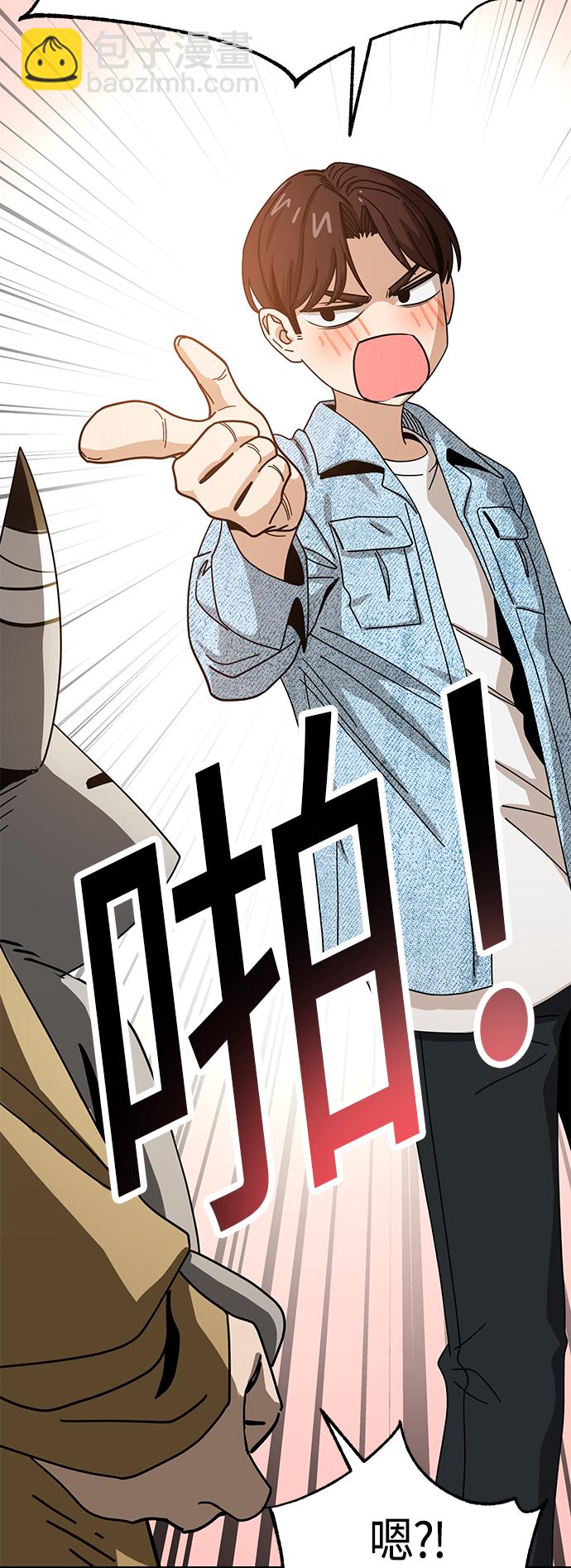 莫名成了天生一對 - [第32話] 非常棒(2/2) - 4