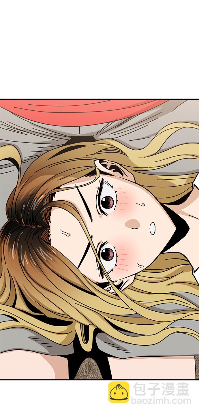 莫名成了天生一對 - [第32話] 非常棒(2/2) - 2