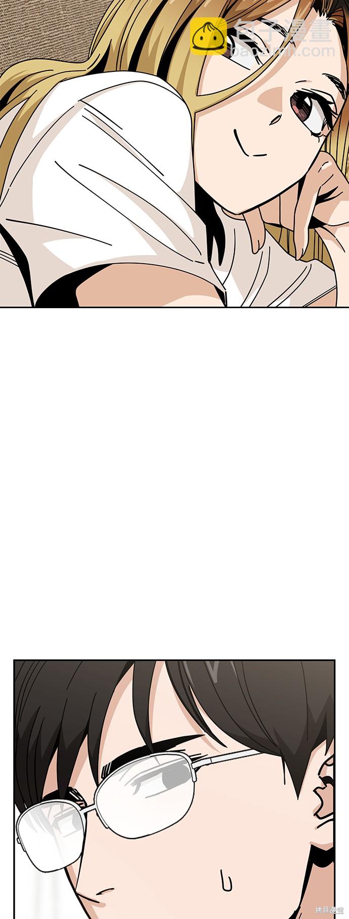 莫名成了天生一對 - 第33話(2/2) - 2