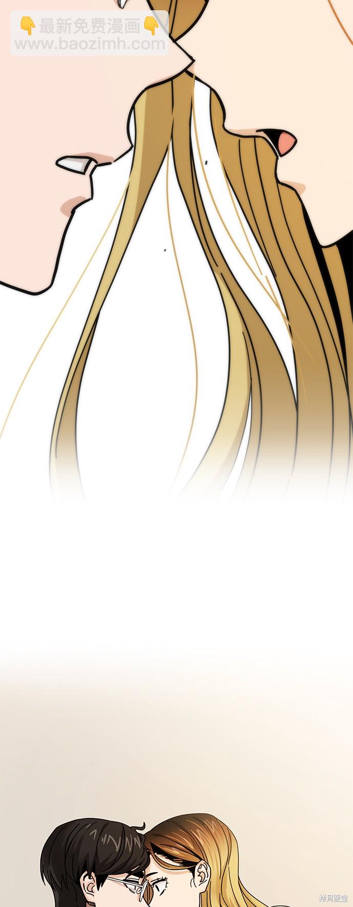 莫名成了天生一對 - 第33話(2/2) - 7