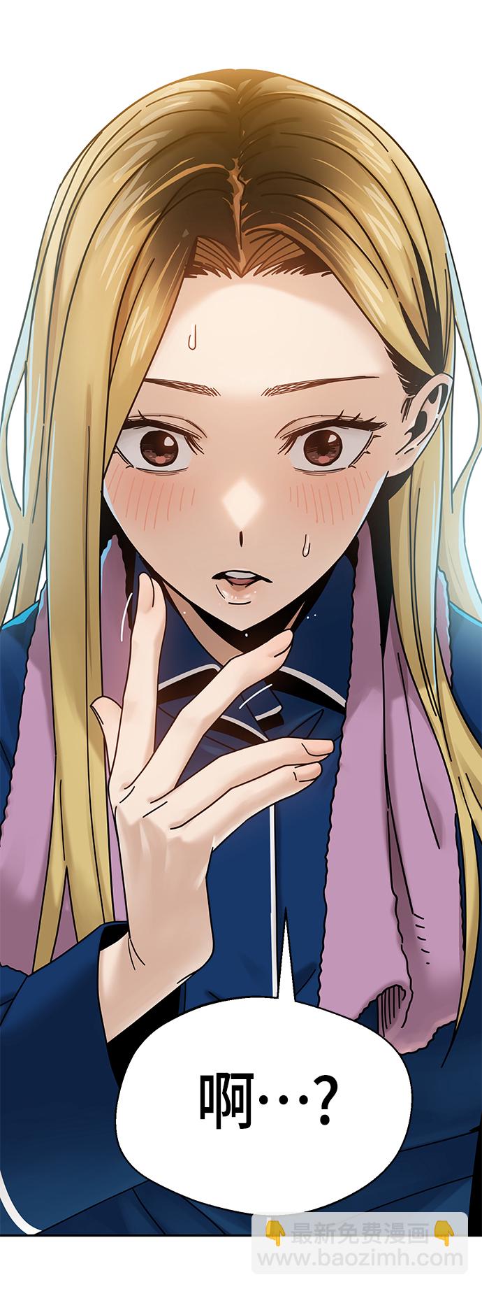 莫名成了天生一對 - [第34話] 接吻還得(2/2) - 3