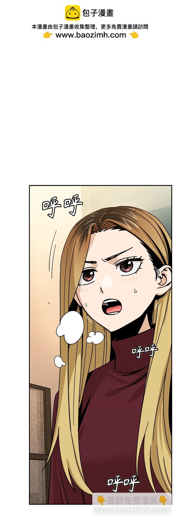 莫名成了天生一對 - 第35話(1/2) - 2