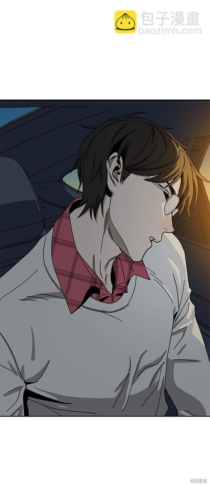 莫名成了天生一對 - 第35話(1/2) - 7