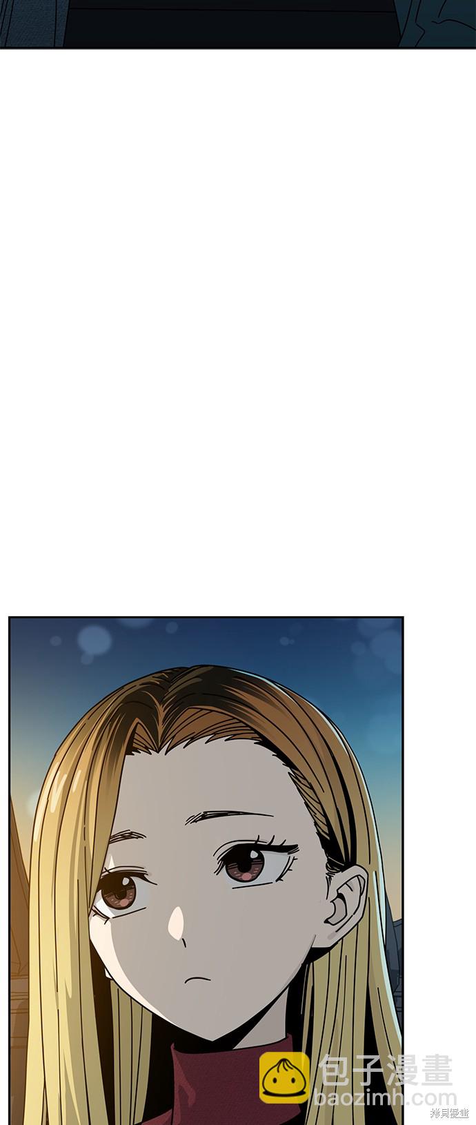 莫名成了天生一對 - 第35話(1/2) - 1