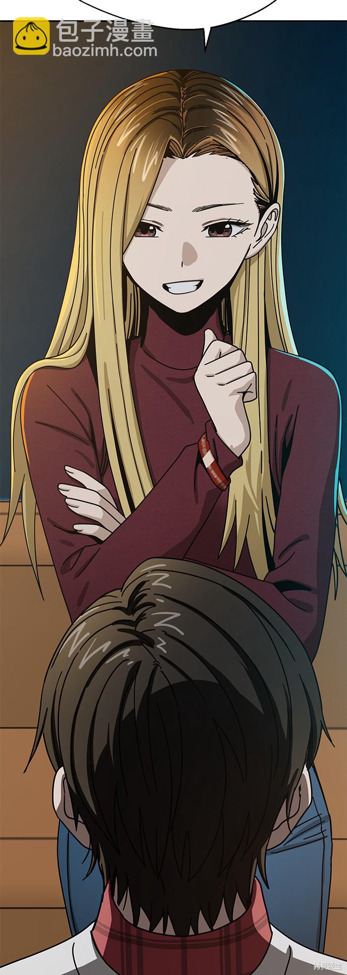 莫名成了天生一對 - 第35話(2/2) - 5