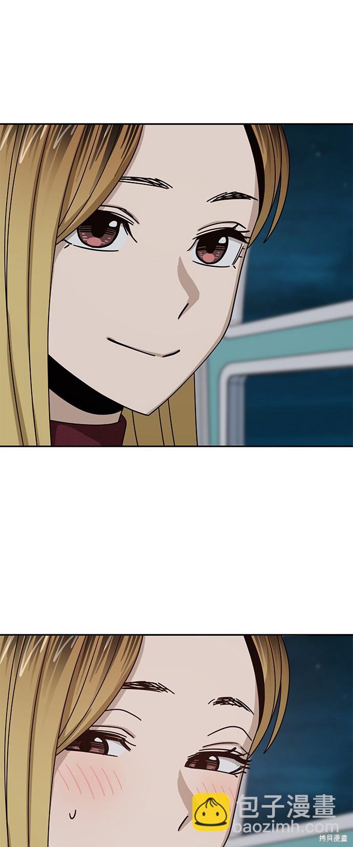 莫名成了天生一對 - 第35話(2/2) - 1