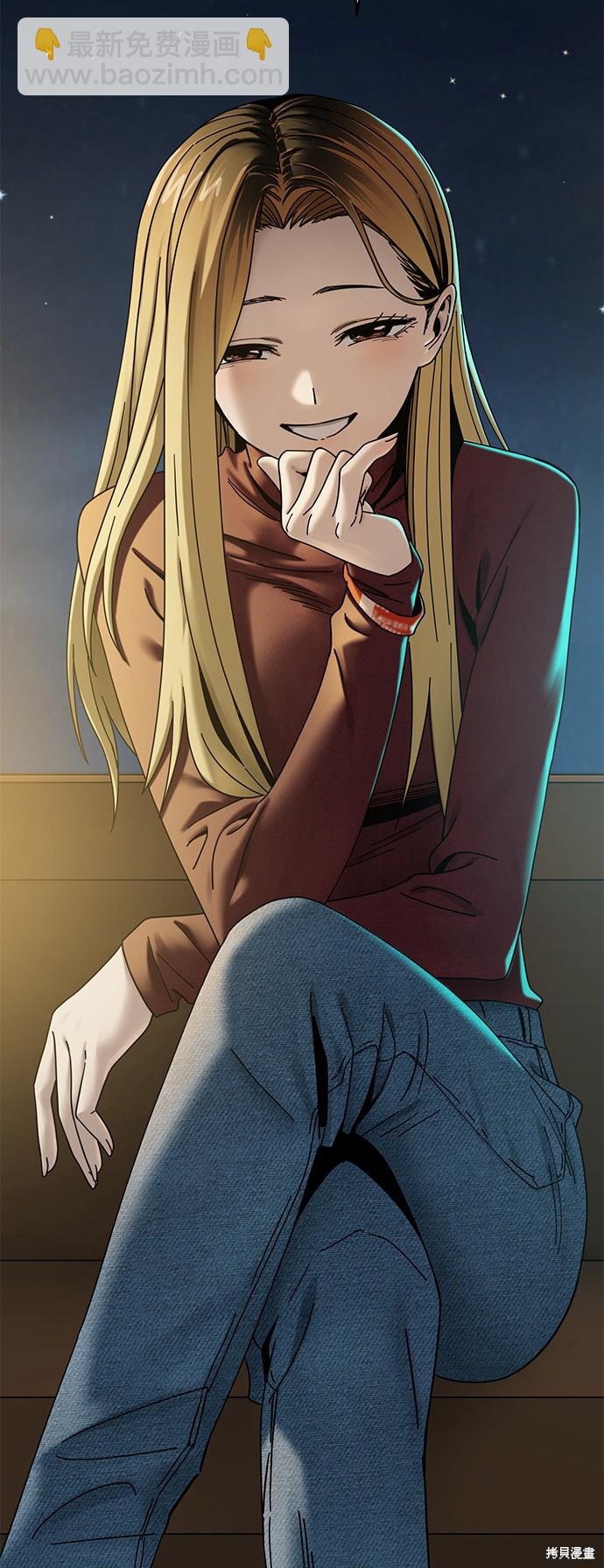 莫名成了天生一對 - 第35話(2/2) - 5