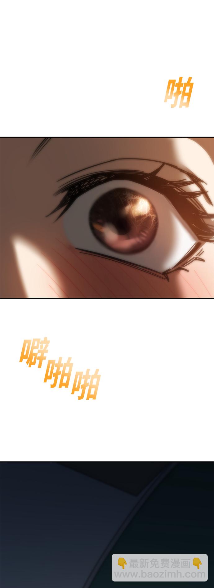 莫名成了天生一對 - [第36話] 對不起(2/2) - 3