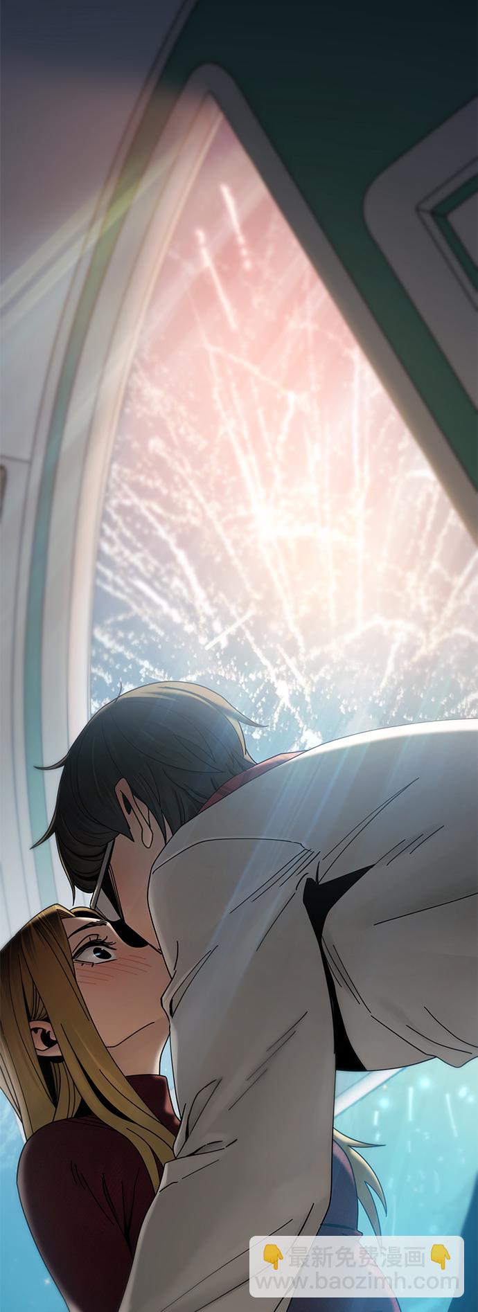 莫名成了天生一對 - [第36話] 對不起(2/2) - 4