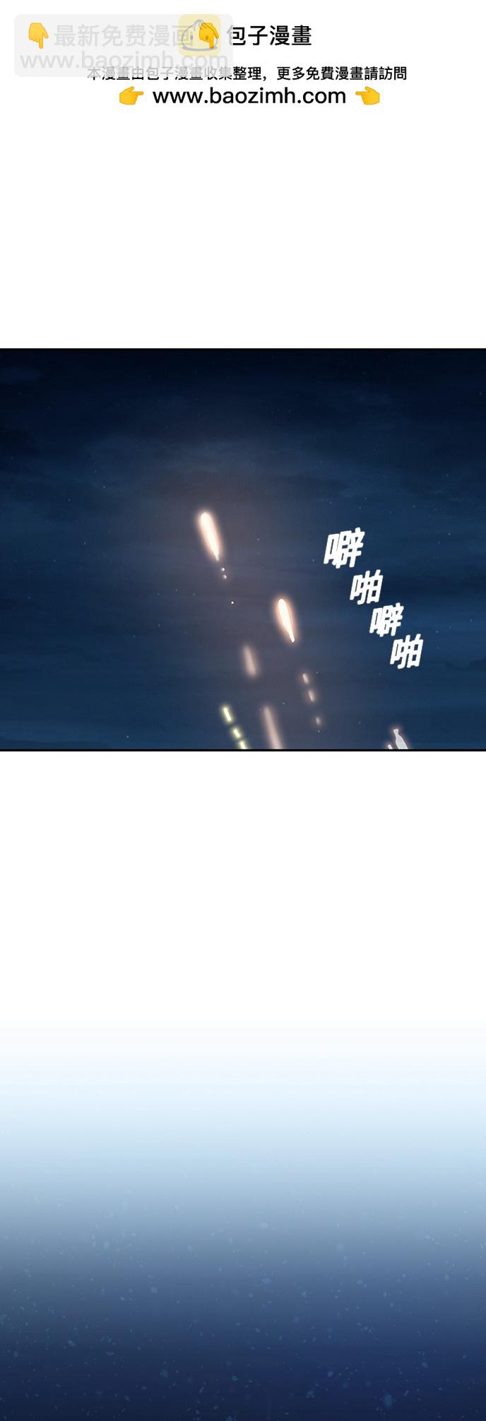 莫名成了天生一對 - 第37話(1/2) - 2