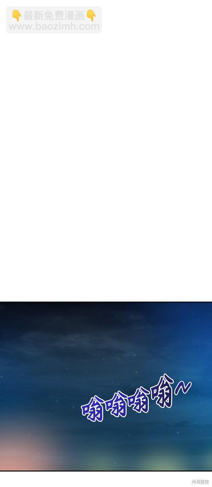 莫名成了天生一對 - 第37話(1/2) - 2