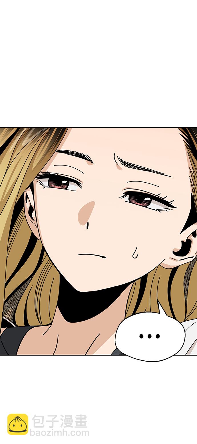 莫名成了天生一對 - [第38話] 螞蟻和螞蚱(2/2) - 4