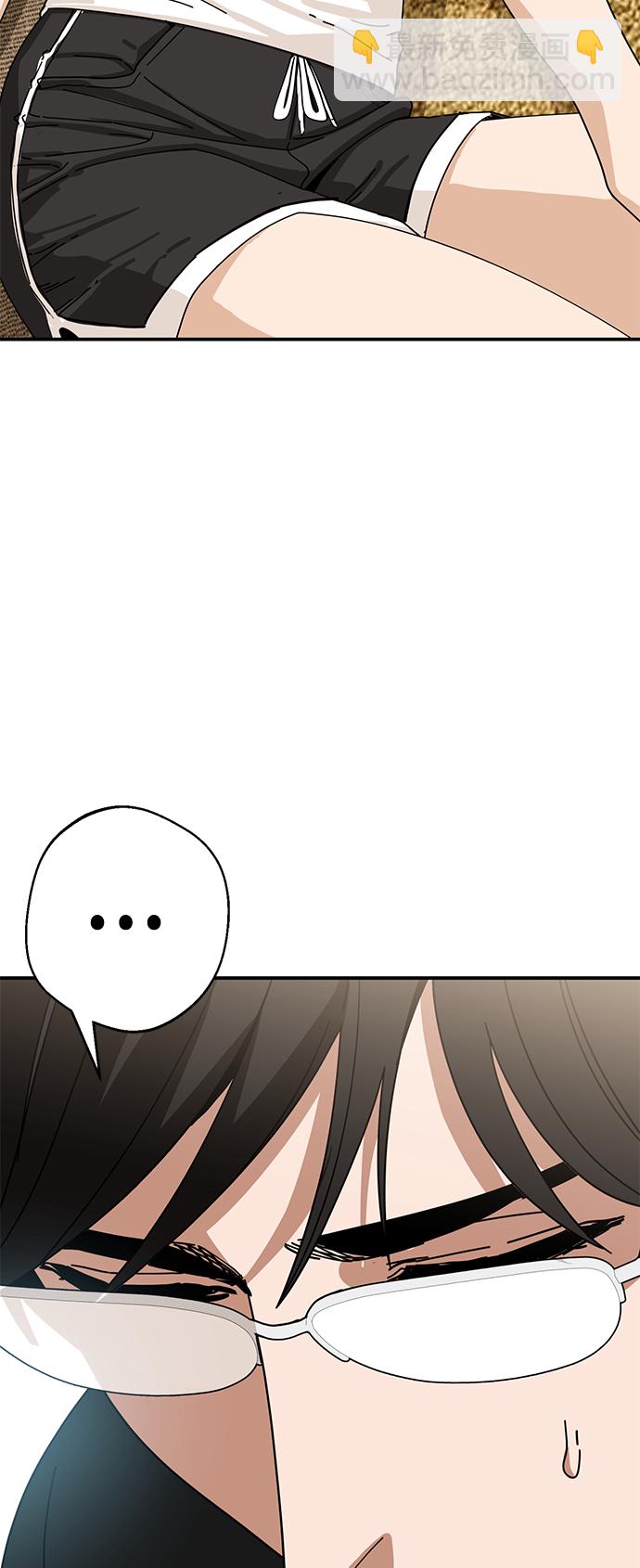 莫名成了天生一對 - [第38話] 螞蟻和螞蚱(2/2) - 3