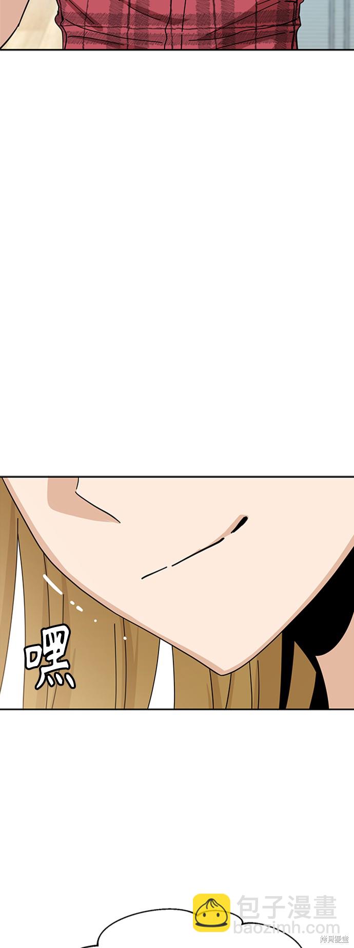 莫名成了天生一對 - 第39話(2/2) - 4