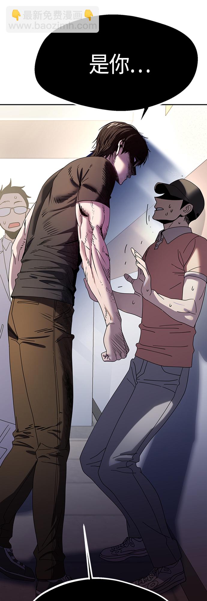 莫名成了天生一對 - [第40話] 陳女婿(2/2) - 2