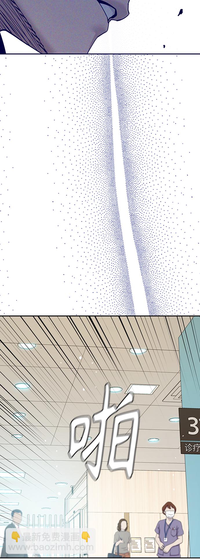 莫名成了天生一對 - [第40話] 陳女婿(2/2) - 6