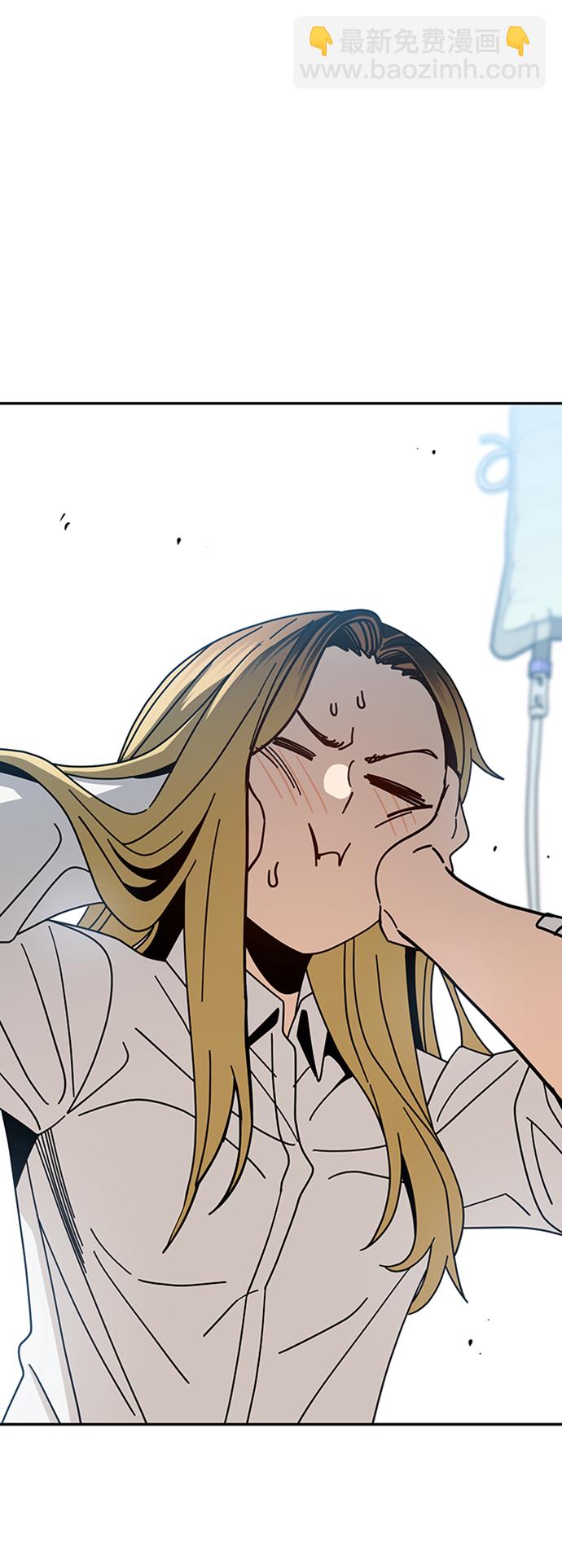 莫名成了天生一對 - [第40話] 陳女婿(2/2) - 1