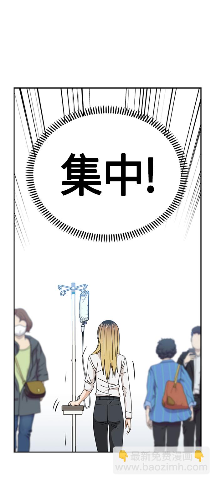 莫名成了天生一對 - [第40話] 陳女婿(2/2) - 2