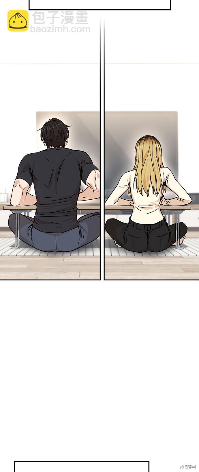 莫名成了天生一對 - 第5話(1/2) - 3