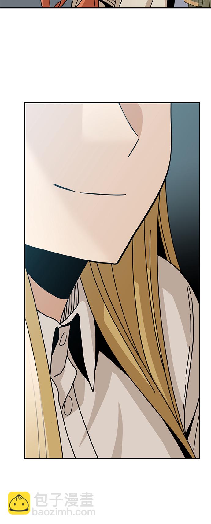 莫名成了天生一對 - [第42話] 我更感謝(2/2) - 5