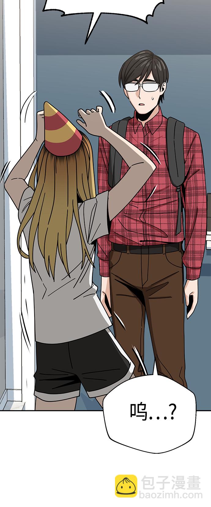 莫名成了天生一對 - [第42話] 我更感謝(2/2) - 3