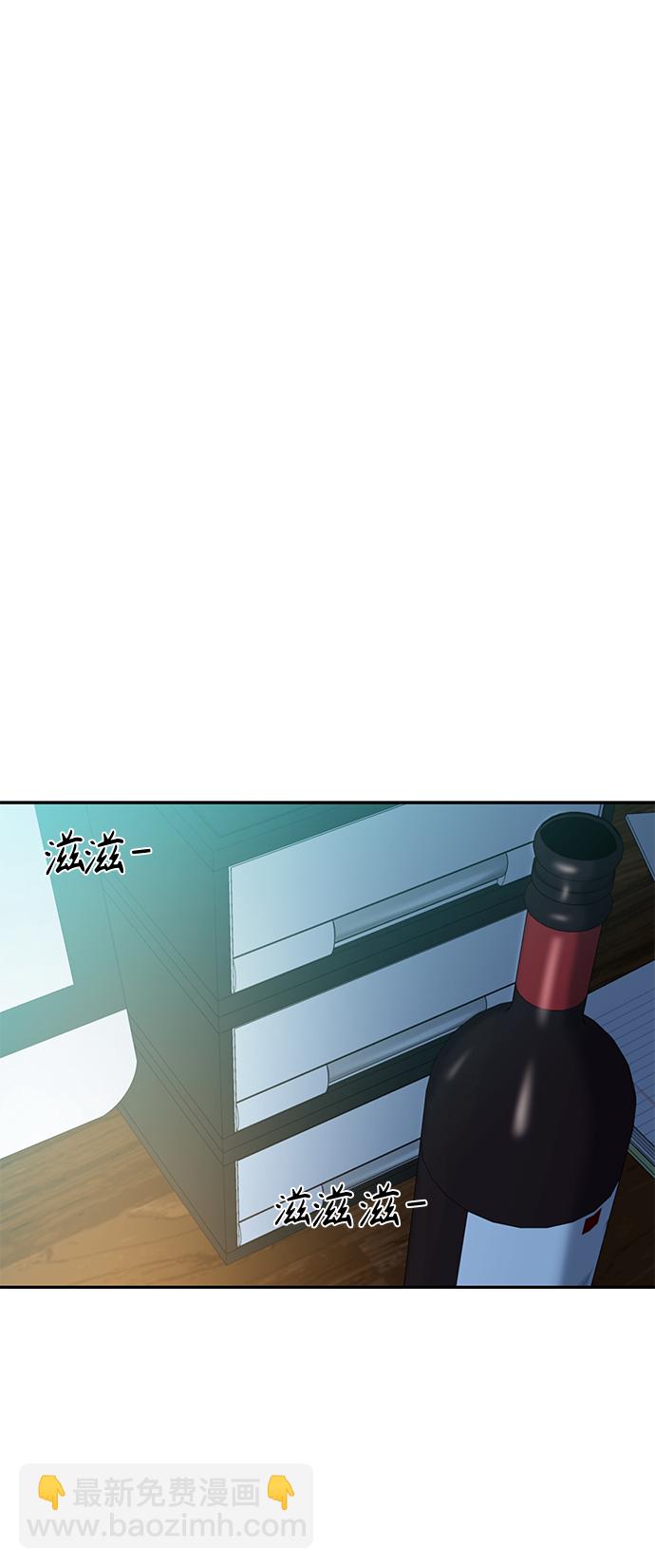 莫名成了天生一對 - [第42話] 我更感謝(2/2) - 5